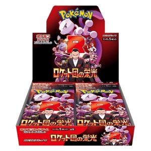 The Glory of Team Rocket Booster Box - Japonés