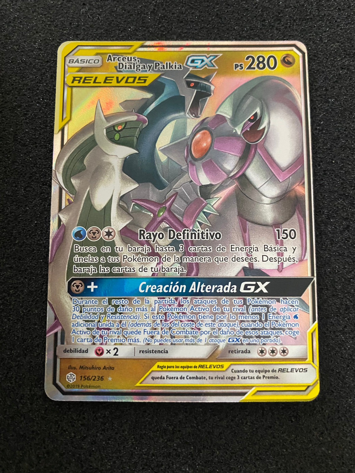 Arceus, Dialga y Palkia GX (CEC 156)