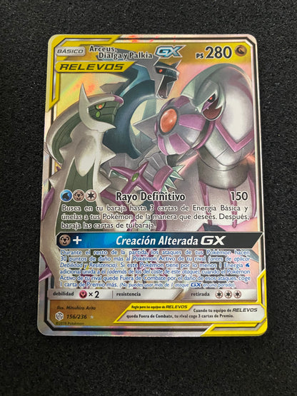 Arceus, Dialga y Palkia GX (CEC 156)