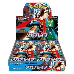 Mega Brave Booster Box - Japonés