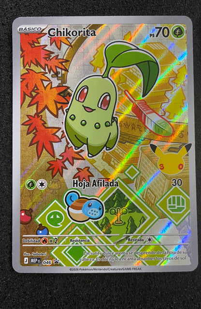Chikorita, Cyndaquil, Totodile | Primer compañero Serie 2